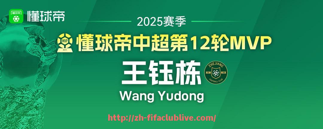 世俱杯直播-西甲联赛在线视频直播的清晰度与延迟表现如何？（西甲直播频道）