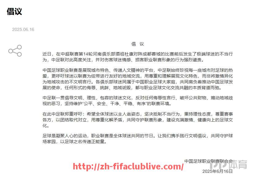 世俱杯直播-2024年NBA全明星赛中东部与西部阵容实力对比分析
