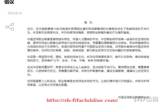 世俱杯直播-英超切尔西队对阵法甲球队的历史战绩如何？（切尔西vs巴黎圣日耳曼战绩）