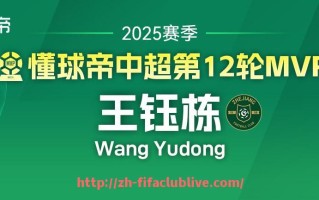 世俱杯直播-英超是什么样的联赛制度，其晋级降级规则如何设定？（英超几名降级）